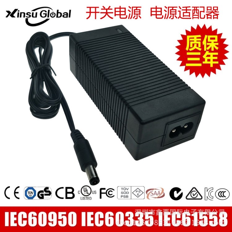 18v1.電源適配器,UL,過6級能效,18V1.適配器,18V電源適配