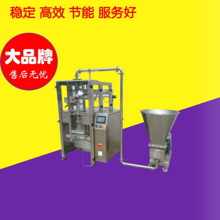  濟(jì)南 龜苓膏包裝機(jī) 桂花糕包裝機(jī) 糯米糕包裝機(jī)外觀精美