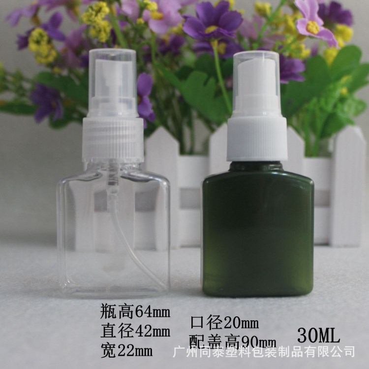 30ml pet正方型塑料瓶 样品瓶 润滑油瓶 香水喷雾瓶