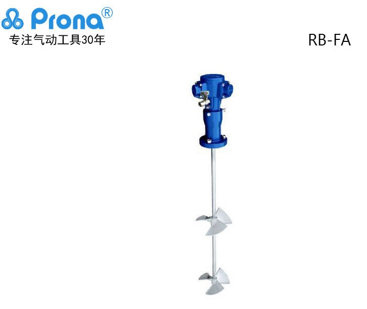 现货Pronat  台湾宝丽50加仑涂料搅拌机固定式搅拌器