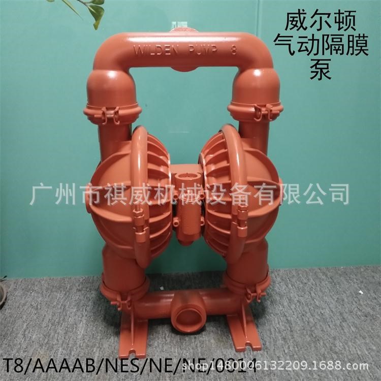 威爾頓WILDEN氣動(dòng)隔膜泵 T8/AAAAB/TNU/TF/ATF/0014金屬泵系列