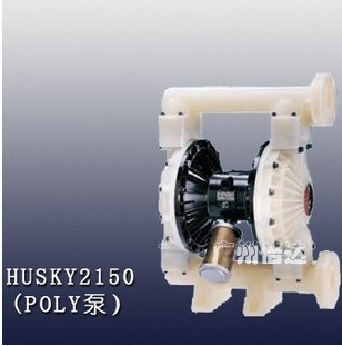 厂家 美国固瑞克隔膜泵 Husky2150（POLY）广州代理商