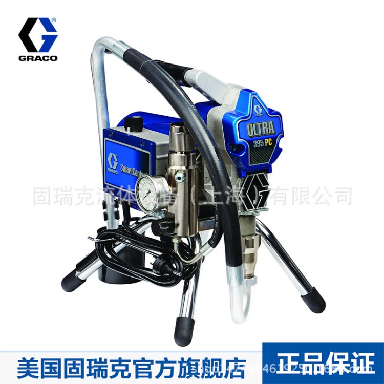 Graco 固瑞克 395PC 小型电动无气喷涂机 美国原装 17C390