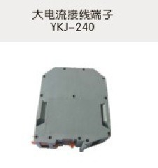 UK大電流接線(xiàn)端子UKH-240N