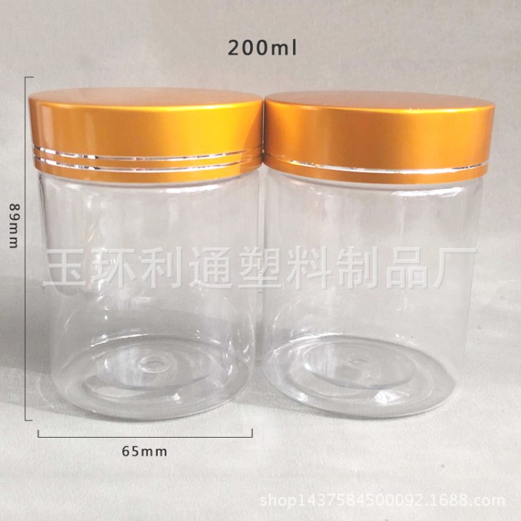 批發200ml塑料瓶 玉環保健品瓶 塑料瓶 廠家生產定制保健品瓶