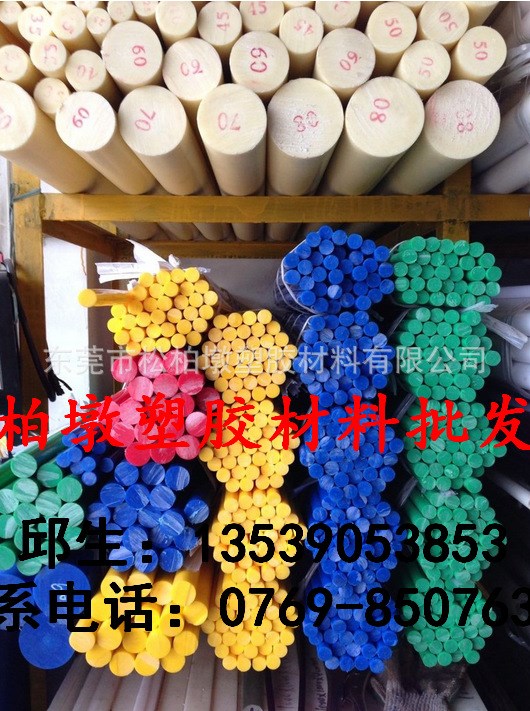 PA6 油（綠色） 含油尼龍板\棒 自潤滑PA6尼龍板\棒 杜邦尼龍