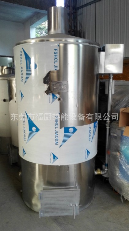 1.5T燒柴、煤熱水爐   節能熱水鍋爐