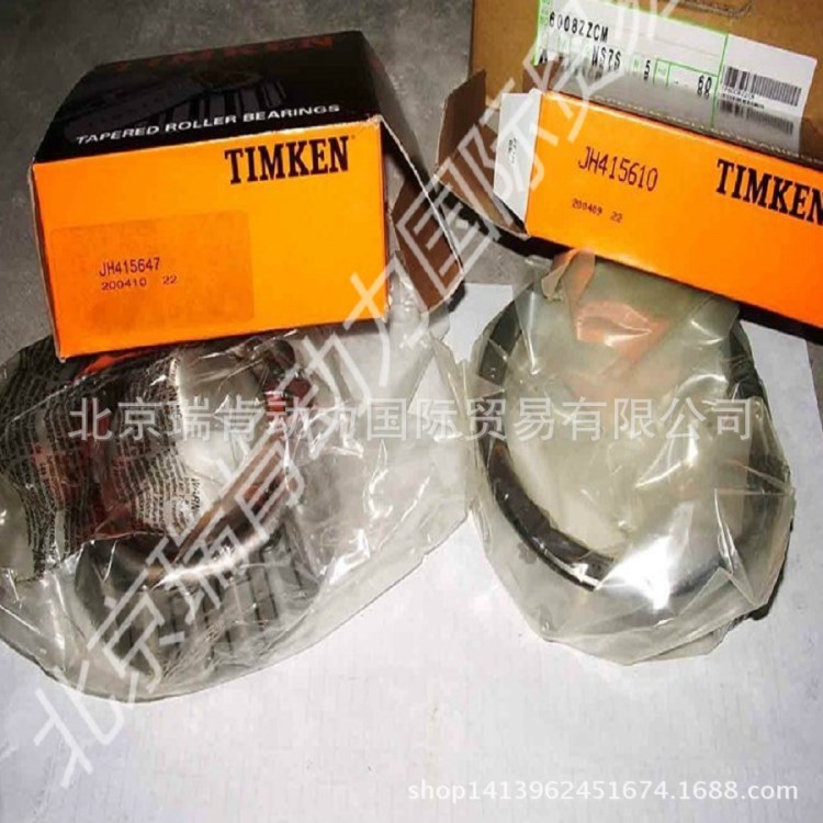 美國TIMKEN軸承 1412/14276  英制圓錐滾子 非標軸承