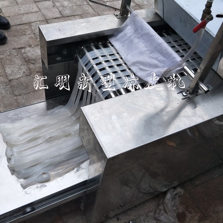 圓形涼皮機大型商用涼皮機全自動數控涼皮機速度快產量大