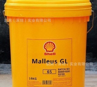 殼牌馬力士GL65開式齒輪潤滑劑 Shell Malleus GL65合成潤滑脂