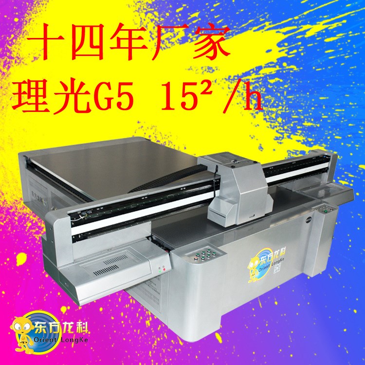 十四年廠家 2513大幅面高速度印刷機金屬集成吊頂UV平板打印機