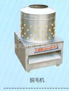 廠家生產供應脫毛機炊事機械設備價格優惠