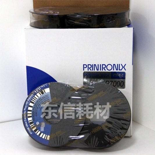 高速行打 普印力P7色帶架 P7003H P7203H P7006H 原裝打印品質