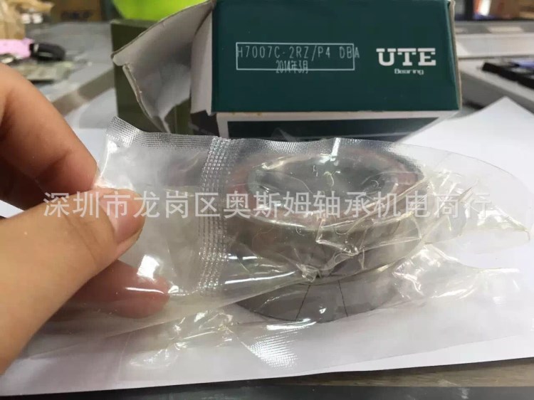 H開頭角接觸軸承H7006C-2RZ/P4 DB (一對） 高轉速高精密軸承P4級