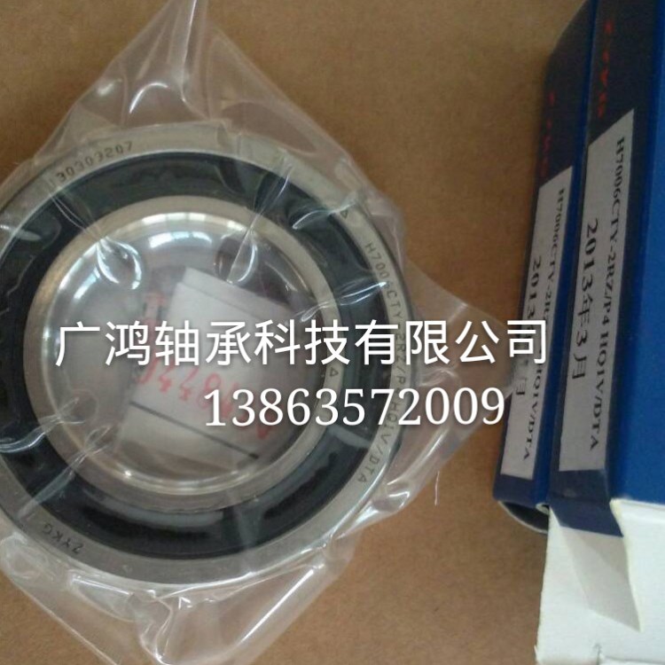 供應(yīng)高精密主軸軸承H7006CTY-2RZ P4HQ1V DTA 角接觸軸承