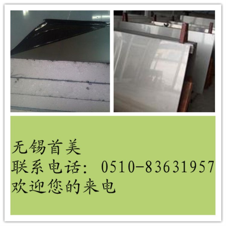 供應(yīng)1.4002不銹鋼