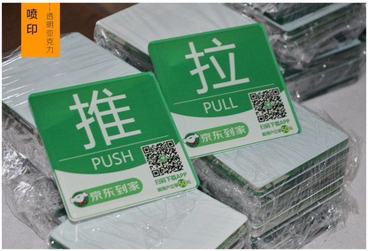 高精度有機玻璃噴繪打印機，UV亞克力有機玻璃打印機