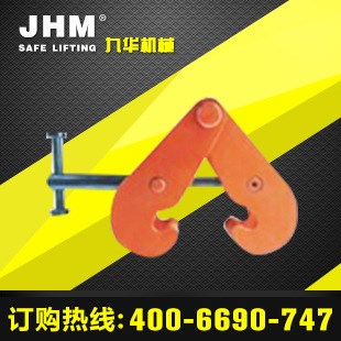 廠家直銷 JG型工字鋼夾鉗 JHM手動(dòng)焊接夾鉗 1T載荷夾鉗 可定制