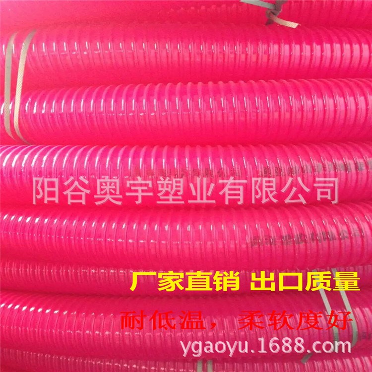 防凍水管PVC牛筋管四季彈牛筋管