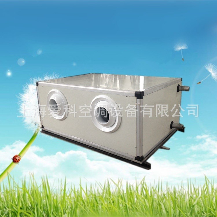 愛科批發(fā)YS遠(yuǎn)程射流空調(diào)機(jī)組節(jié)能環(huán)保保障生物工程專用