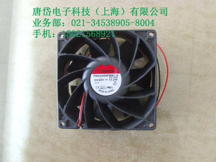 PMD2409PMB1-A(2).GN 建准24V 9238双滚珠，大风量散热风扇