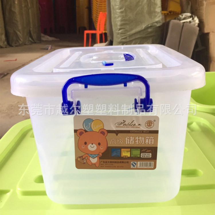 防水防塵塑料收納箱周轉(zhuǎn)箱塑料整理箱衣服食品收納盒有蓋儲物箱子