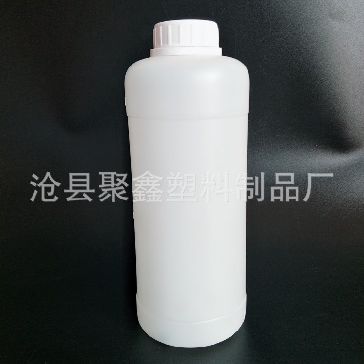 化工瓶塑料瓶1000ml/1L/1KG墨水瓶現(xiàn)貨防盜圓瓶碳粉瓶大口藥粉瓶