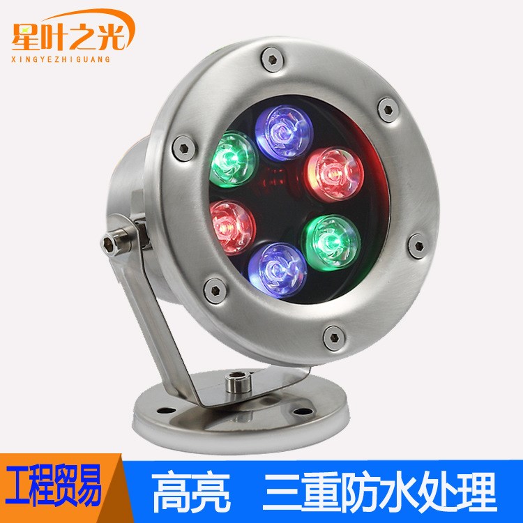LED水底燈水池燈噴泉燈魚池燈射燈3W6W9W12W18防水