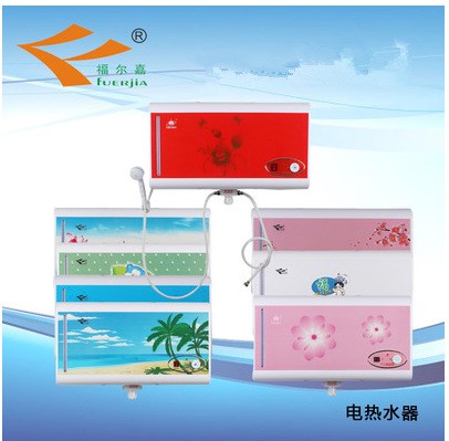 福爾嘉簡易儲水式家用電熱水器塑鋼洗澡淋浴即熱 速熱熱水器
