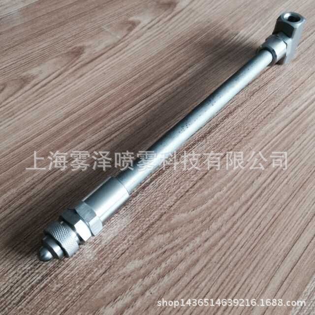 加長桿噴槍，空氣霧化噴槍，定制噴槍，霧化噴槍