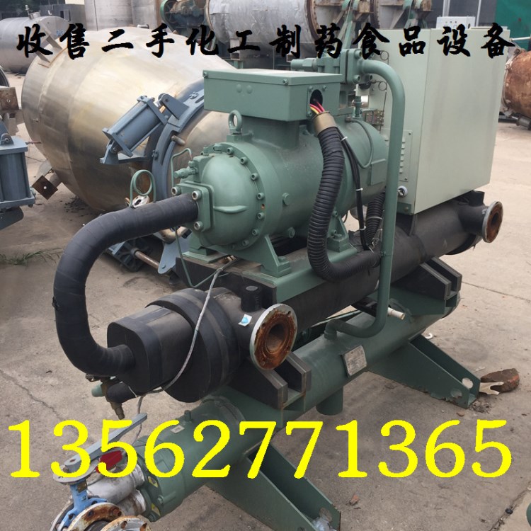 二手冷水機組 二手鹽水制冷機組 二手冰水機二手冷凍機冷卻設備
