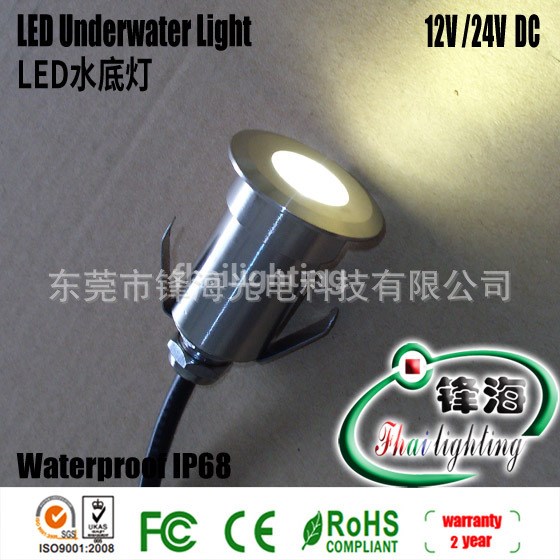 直徑42mm不銹鋼1W led燈具嵌入式水底燈埋地?zé)舻芈駸粲境責(zé)魢娙獰?
                                                         style=