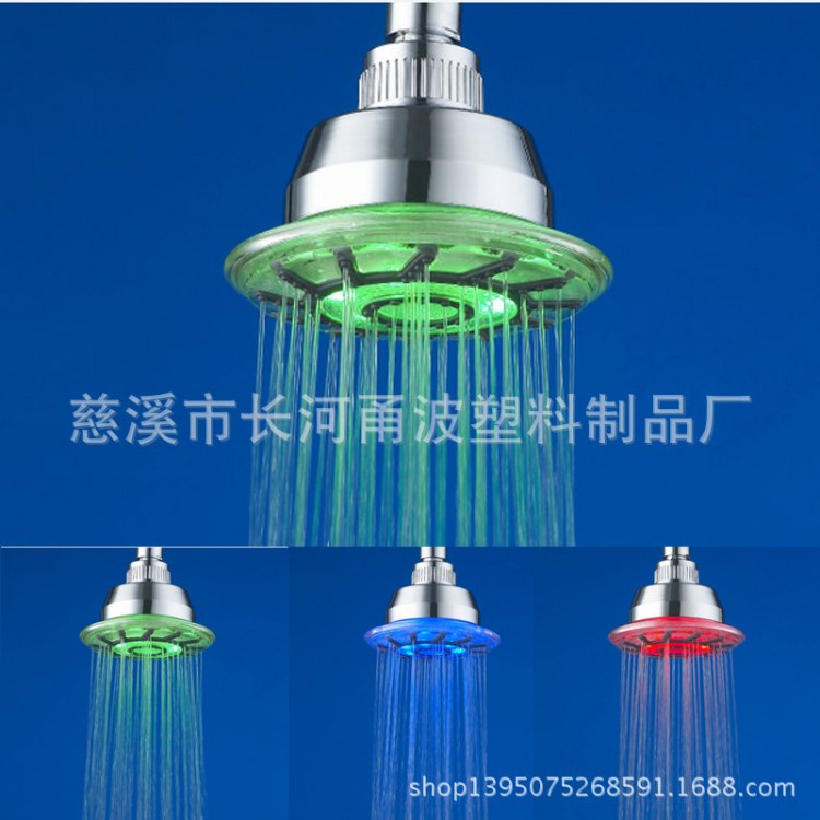 6LED浴室頂噴 4寸單色光 浴室淋浴頭 發(fā)光花灑頭