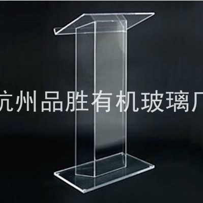 亞克力透明講臺  有機玻璃 演講臺 舞臺道具  高校禮堂演講臺
