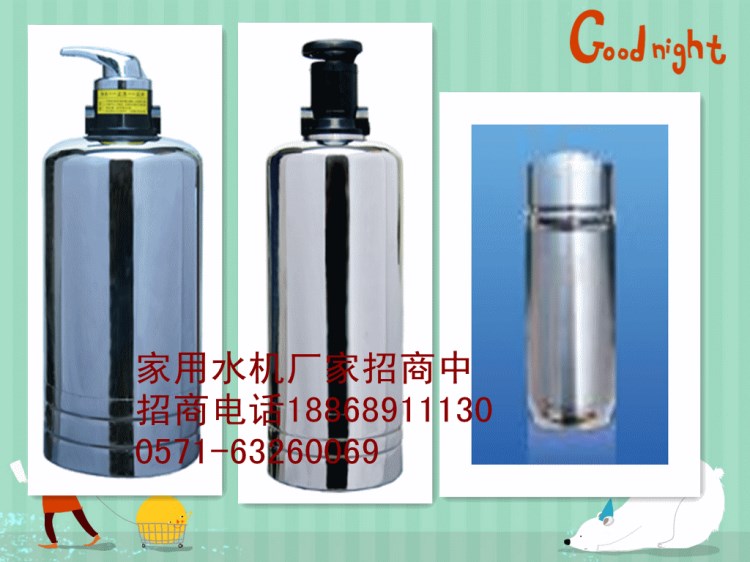 家用中央凈水機 直飲機 RO水機廠家招商中 歡飲OEM貼牌生產