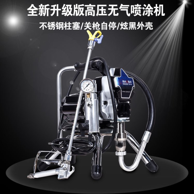 豹霸395高壓無氣乳膠漆噴涂機(jī)噴乳膠漆機(jī)家用墻面涂料油漆噴漆機(jī)