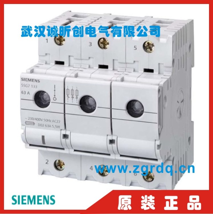 詢價siemens西門子D01型熔斷器保險底座5SG7610 5SG7620 5SG7630