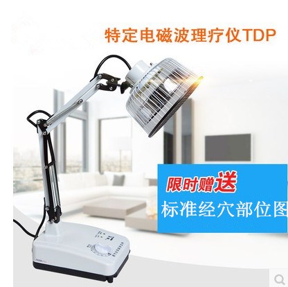 神燈理療儀TDP-T1 特定電磁波家用烤燈烤電