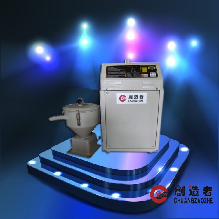 真空吸料 全自動 分體箱式 PE顆粒填料 支持混批 800G 箱式吸料機