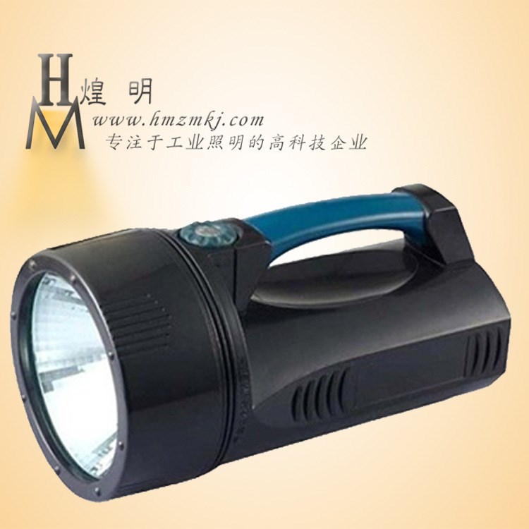 煌明 IW2510 手提式防爆探照燈、強光電筒巡檢電筒可充電