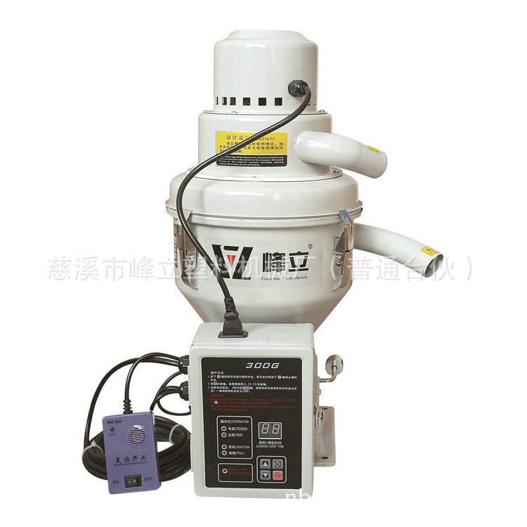 廠家直銷300G真空上料機 塑料上料機 電眼式吸料機