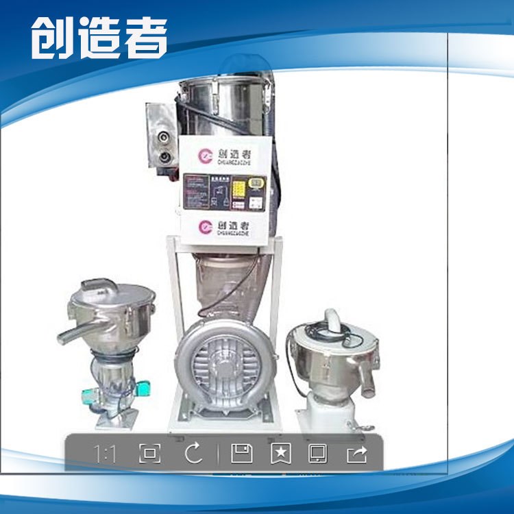 900G一拖二分體式吸料機 廠家生產  ，配兩個普通料斗