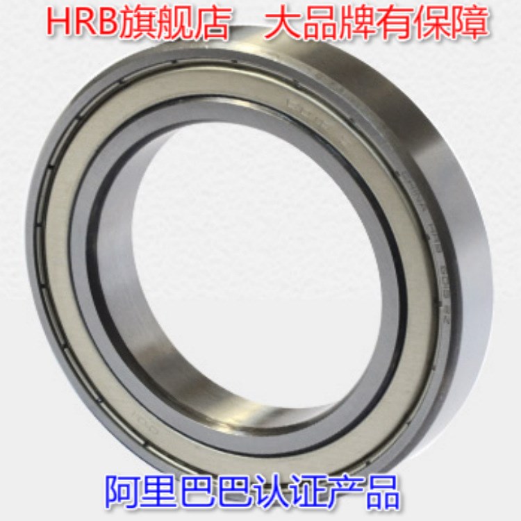 HRB 6019-2Z ZZ 80119 哈爾濱軸承 深溝球軸承 95mm*145mm*24mm