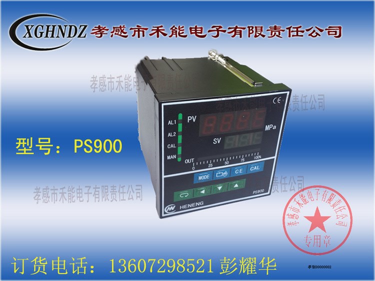 PS900廠家生產智能數字壓力調節儀（96&times;96） 可加工定制