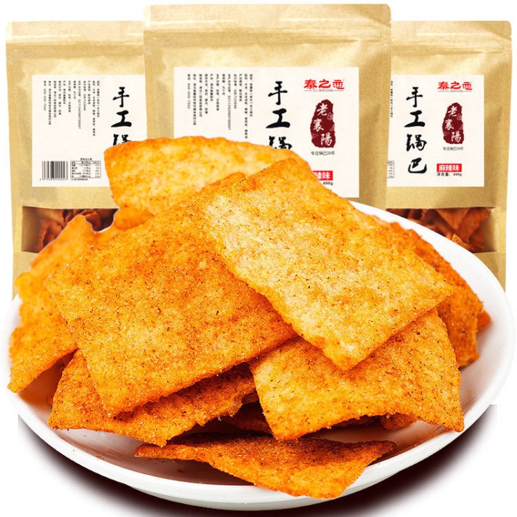 膨化食品秦之戀手工鍋巴400g 多口味大米零食老襄陽特產(chǎn)產(chǎn)地貨源