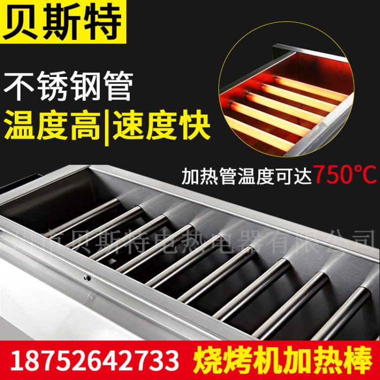 燒烤機(jī)加熱管無煙燒烤爐加熱棒16*220mm單頭加熱管310S高溫點(diǎn)火棒