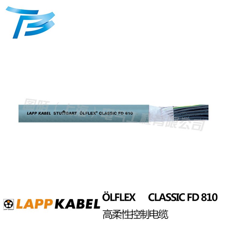 纜普LAPP，拖鏈專用高柔性動力控制電纜OLFLEX CLASSIC FD 810