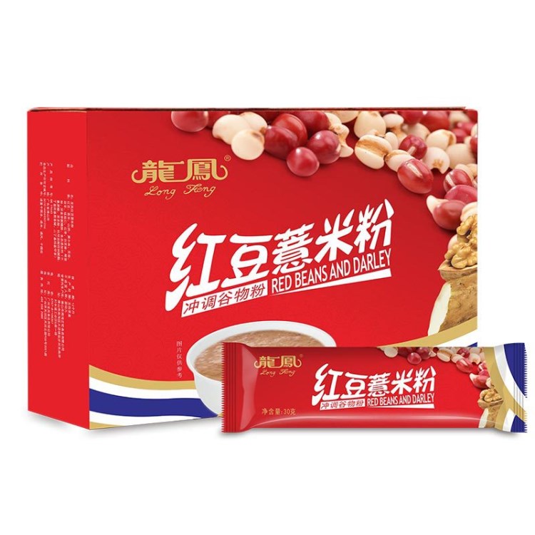 紅豆薏米粉代餐五谷雜糧粉OEM貼牌代加工食品批發(fā)五谷