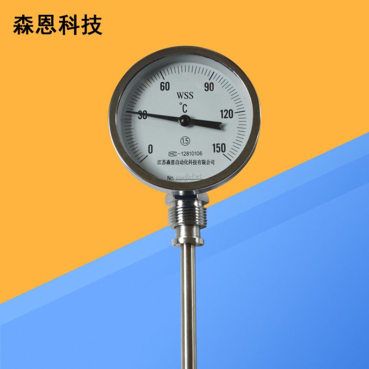 廠家WSS-581N 爐壁式可調角型雙金屬溫度計 萬向型雙金屬溫度計