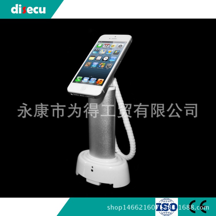 可充電手機(jī)防盜報(bào)警器3C數(shù)碼賣(mài)場(chǎng)手機(jī)店防盜報(bào)警主機(jī)展示支架